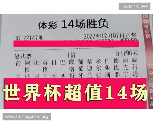 澳客足彩网官网14场赛事详细数据解读帮助用户做出科学投注决策 澳客足彩网官网14场赛事详细数据解读帮助用户做出科学投注决策