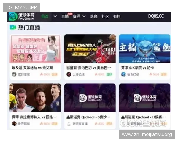球友直播官网看球吧免费版常见问题解答帮助用户解决观看过程中遇到的各种技术难题 球友直播官网看球吧免费版常见问题解答帮助用户解决观看过程中遇到的各种技术难题