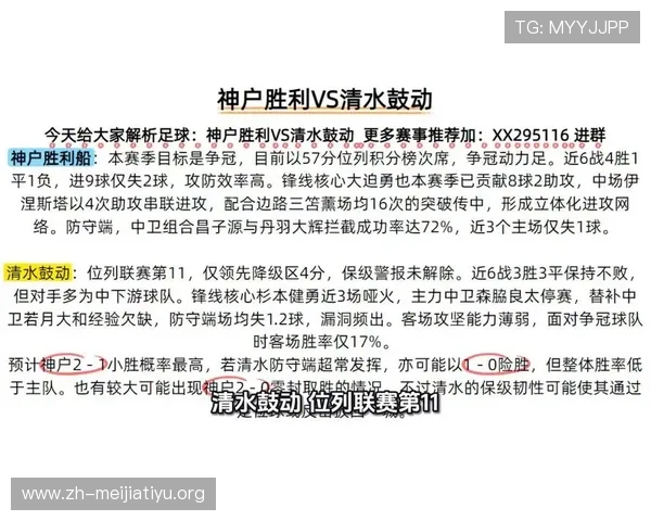 竞彩足球比分即时比分直播服务详解，助你轻松获取最新赛况信息，提升足球竞猜的准确性