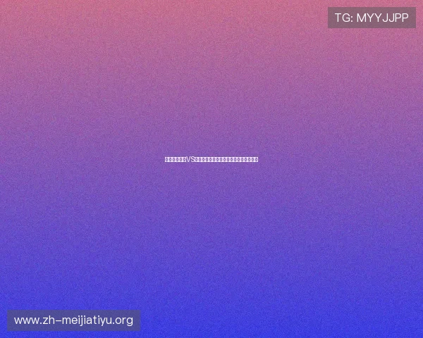 世界杯西班牙VS沙特比赛精彩瞬间视频回放高清全集观看 世界杯西班牙VS沙特比赛精彩瞬间视频回放高清全集观看