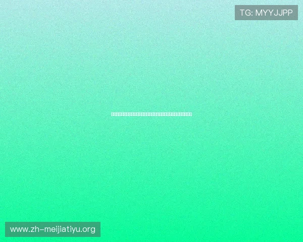 关注世界杯瑞典突尼斯比赛实时比分,提供权威数据与赛场精彩瞬间回顾 关注世界杯瑞典突尼斯比赛实时比分,提供权威数据与赛场精彩瞬间回顾