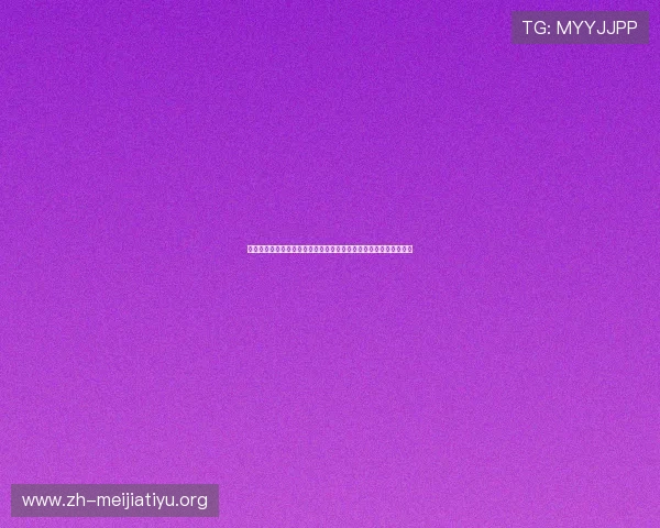 比利时对埃及比赛中球衣号码变化对比赛策略和球队表现的影响分析