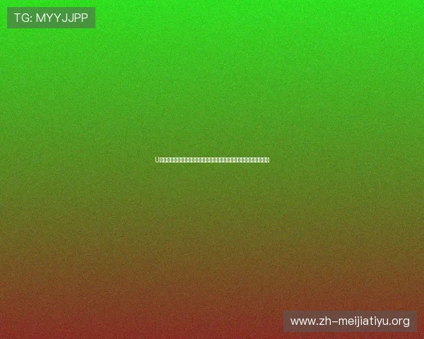U体育官网下载流程,详细操作教程让你轻松掌握体育直播软件安装技巧