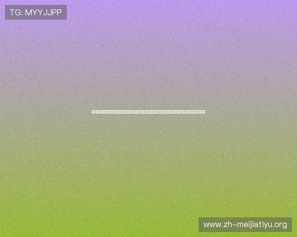 上海际趣体育有限责任公司提供定制化体育营销推广方案,助力企业扩大品牌影响力实现商业价值最大化 上海际趣体育有限责任公司提供定制化体育营销推广方案,助力企业扩大品牌影响力实现商业价值最大化