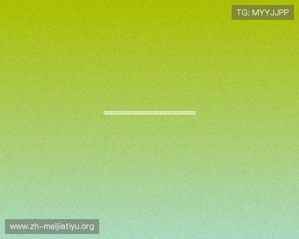 体育竞猜网官网未来发展趋势与行业前景分析助力玩家把握体育竞猜市场的最新动态